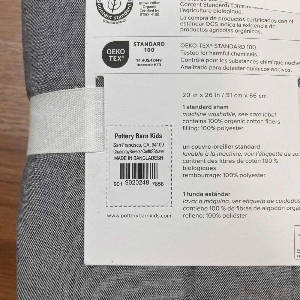 Pottery Barn Kids Chambray Reversible Pillow Sham Standard, One Piece NEW‎